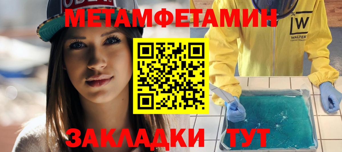 АМФ  АМФЕТАМИН Premium  МЕГА зеркало  Анжеро-Судженск  АМФ  Вход с VPN 
