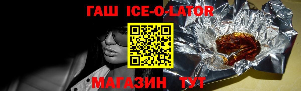 Анжеро-Судженск  ГАШИШ AMNESIA HAZE  сколько стоит  Вход с VPN 