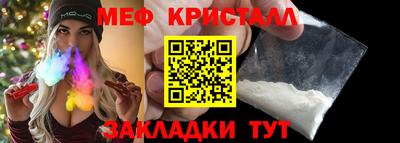 альфа пвп Абакан