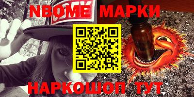 герыч Абинск