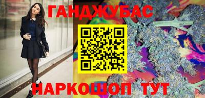 герыч Абинск