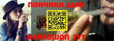 герыч Абинск