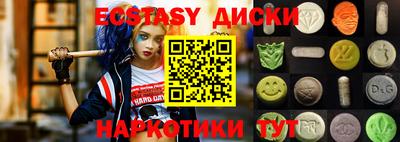 альфа пвп Абакан