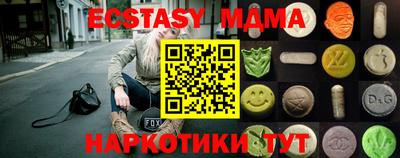 альфа пвп Абакан