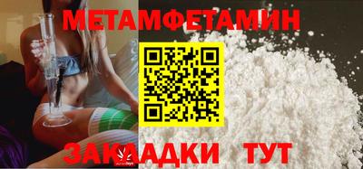 альфа пвп Абакан