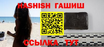 альфа пвп Абакан