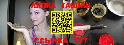 альфа пвп Абакан