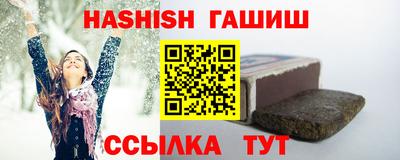 альфа пвп Абакан