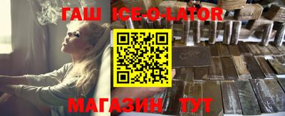 герыч Абинск