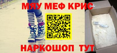 альфа пвп Абакан