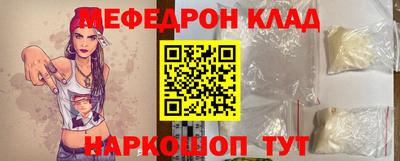 альфа пвп Абакан