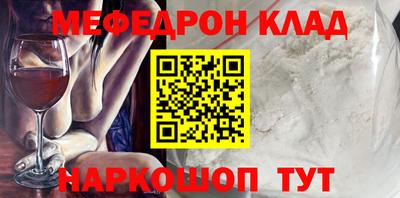 альфа пвп Абакан