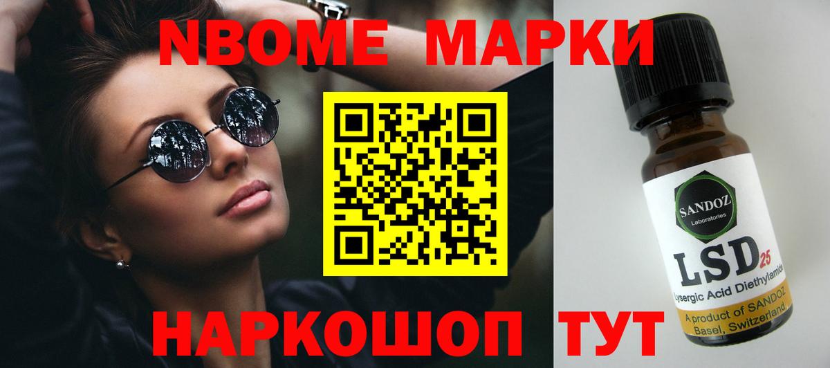 LSD-25 экстази кислота  ЛСД экстази ecstasy  Анжеро-Судженск  Вход с VPN 