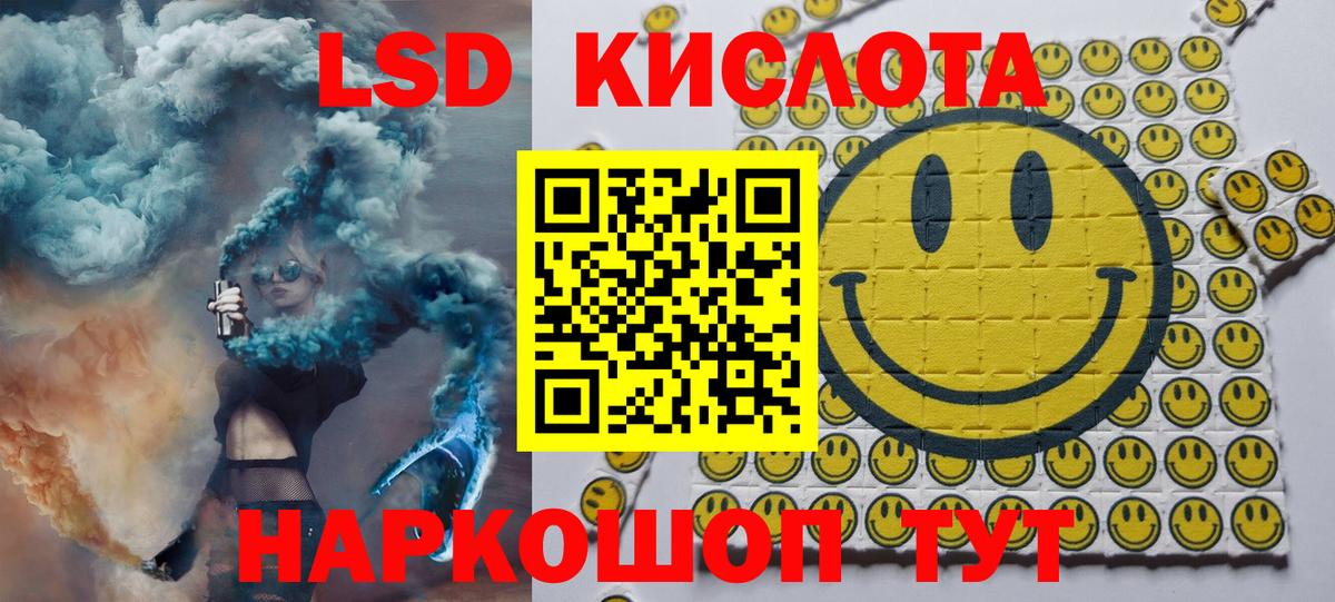 Анжеро-Судженск  Марки NBOMe  Вход с VPN  Марки 25I-NBOMe 1500мкг  Марки 25I-NBOMe 1500мкг 