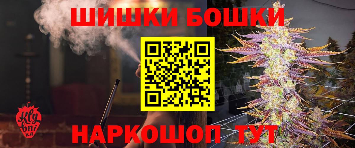 ГАШ  Анжеро-Судженск  Меф МЯУ МЯУ кристаллы  Кетамин  Каннабис  Экстази  КОКАИН  Вход с VPN  APVP СК кристаллы 